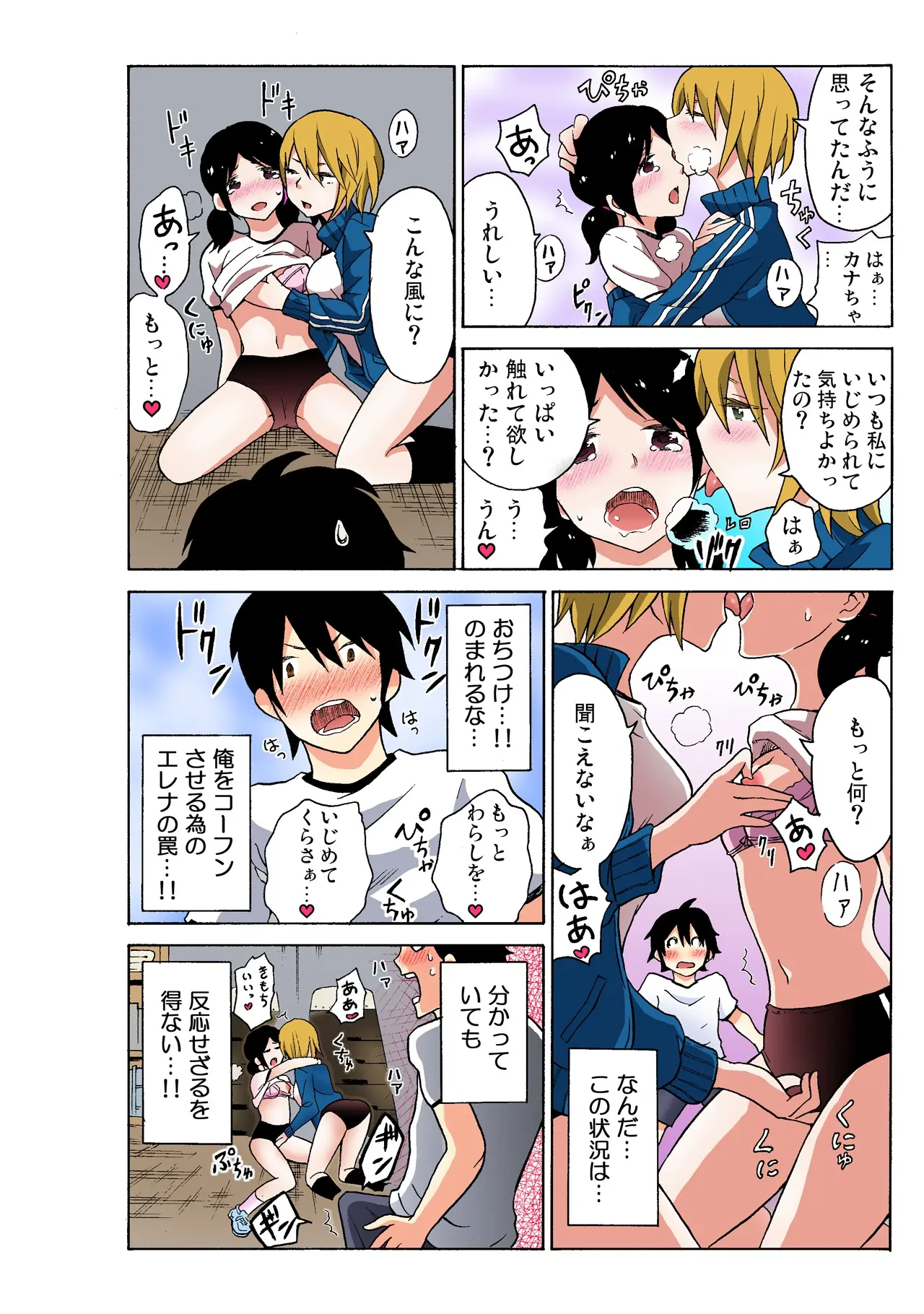 웹툰 이미지 77