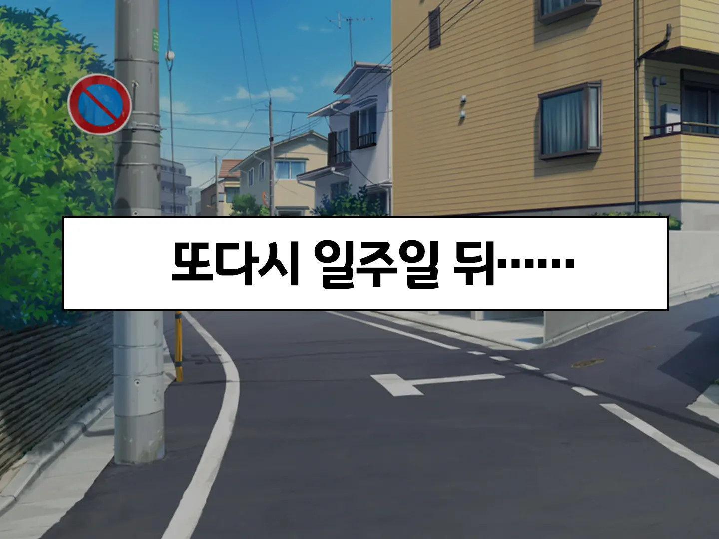 웹툰 이미지 64