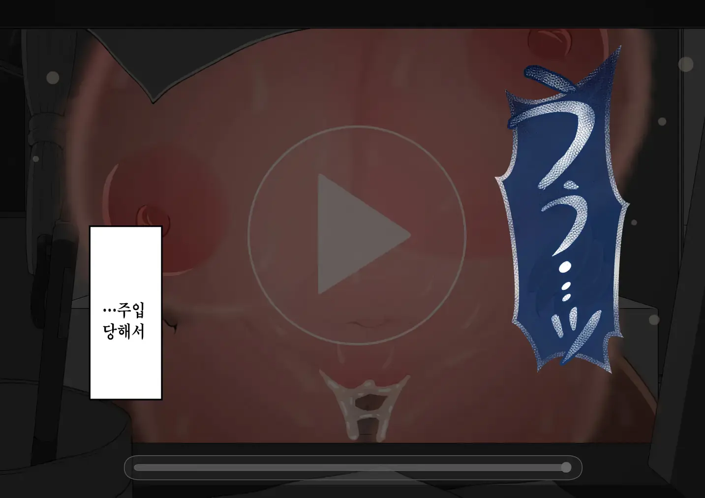 웹툰 이미지 355