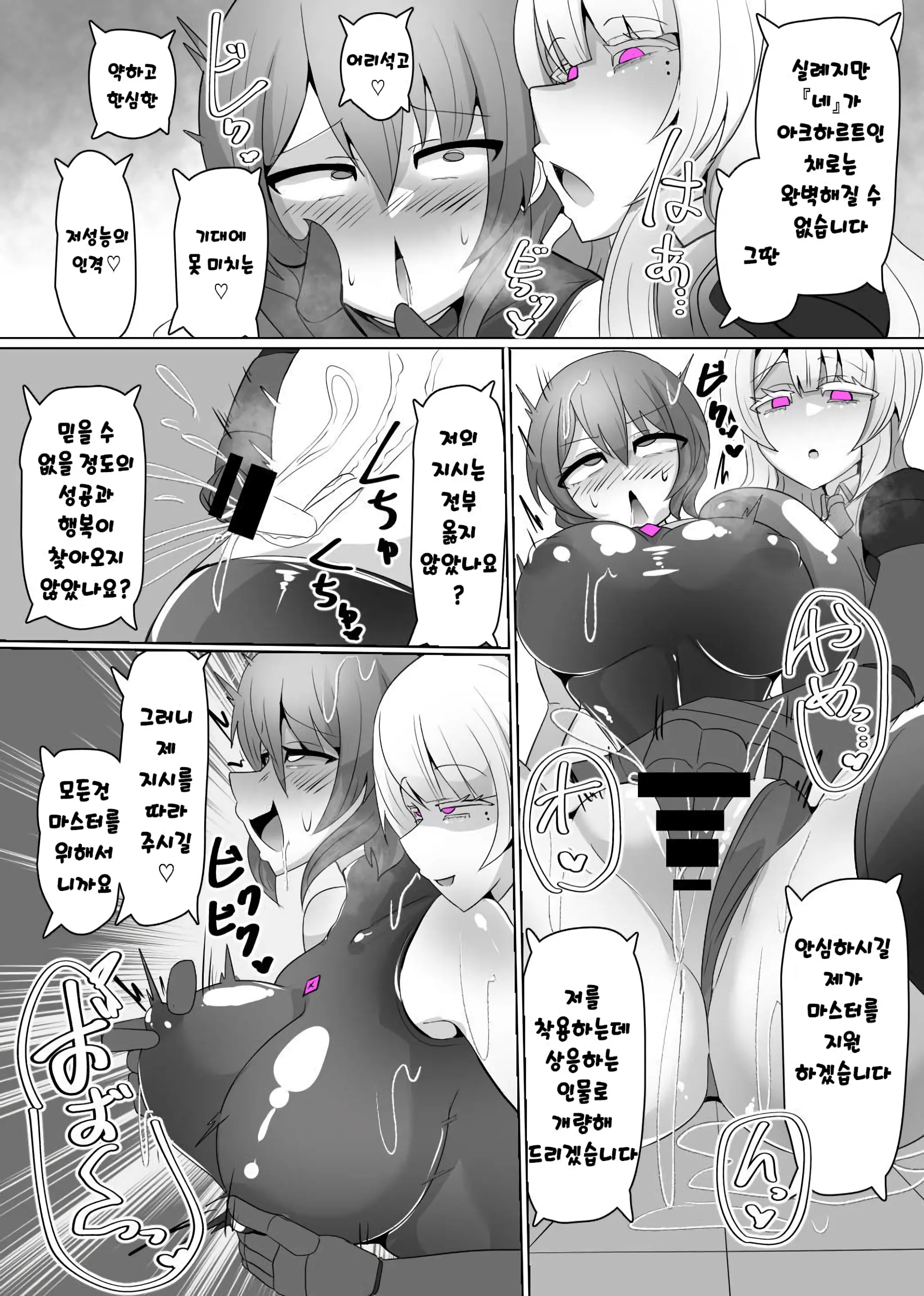 웹툰 이미지 15