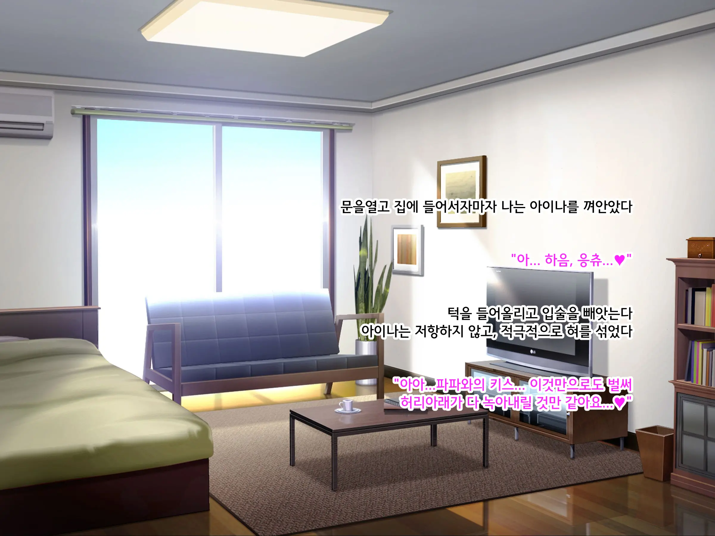 웹툰 이미지 310