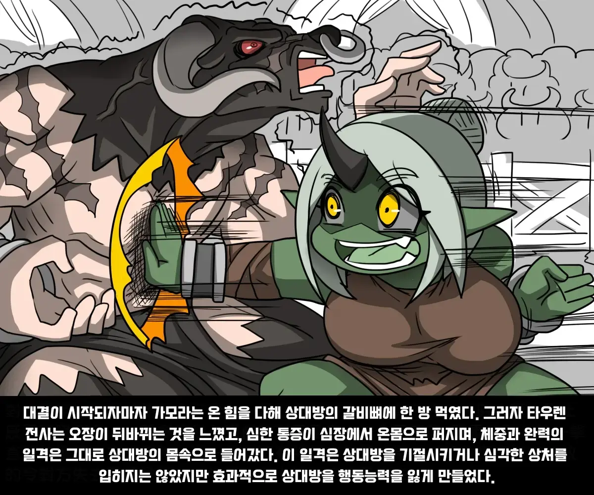 웹툰 이미지 14