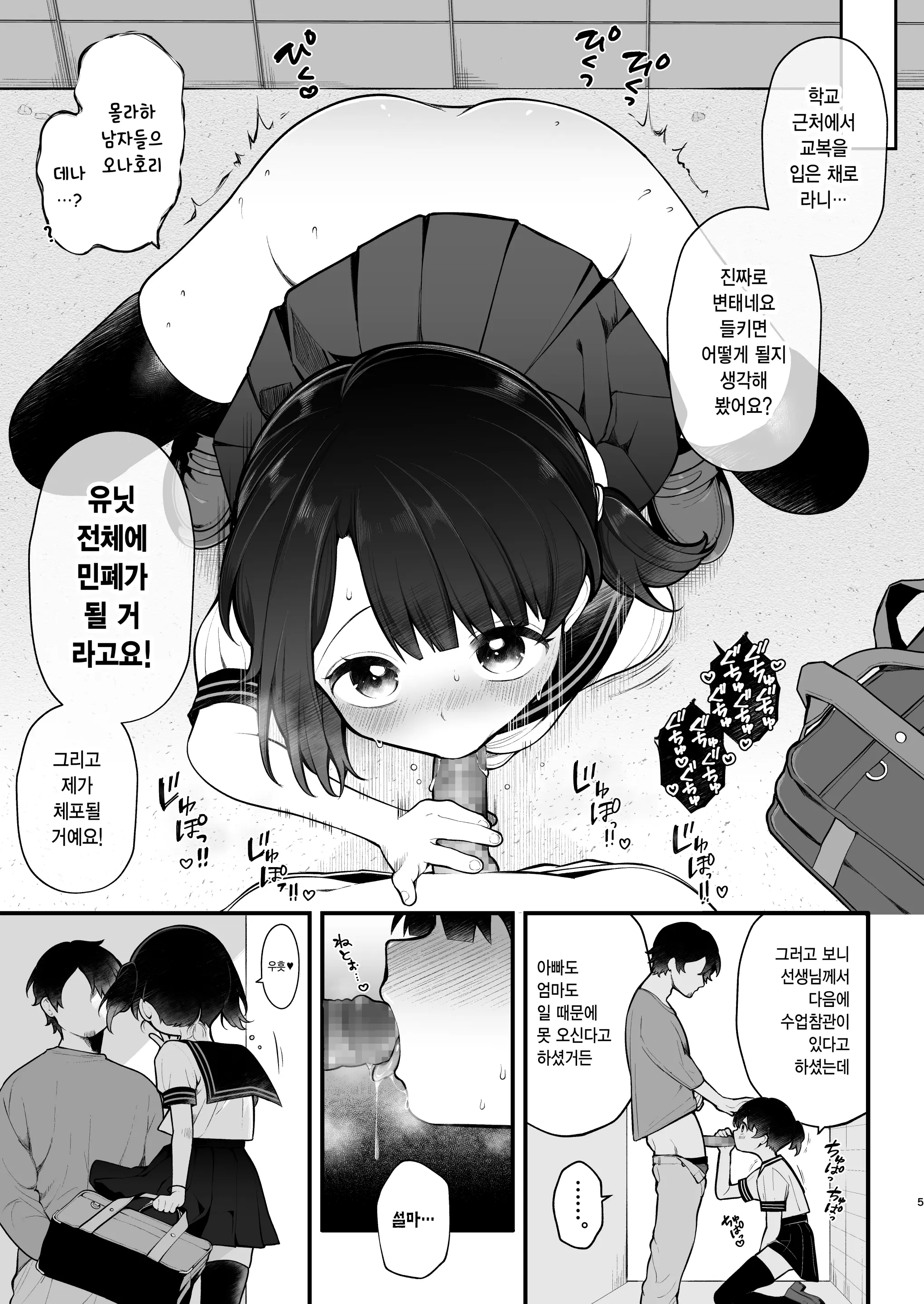 웹툰 이미지 33