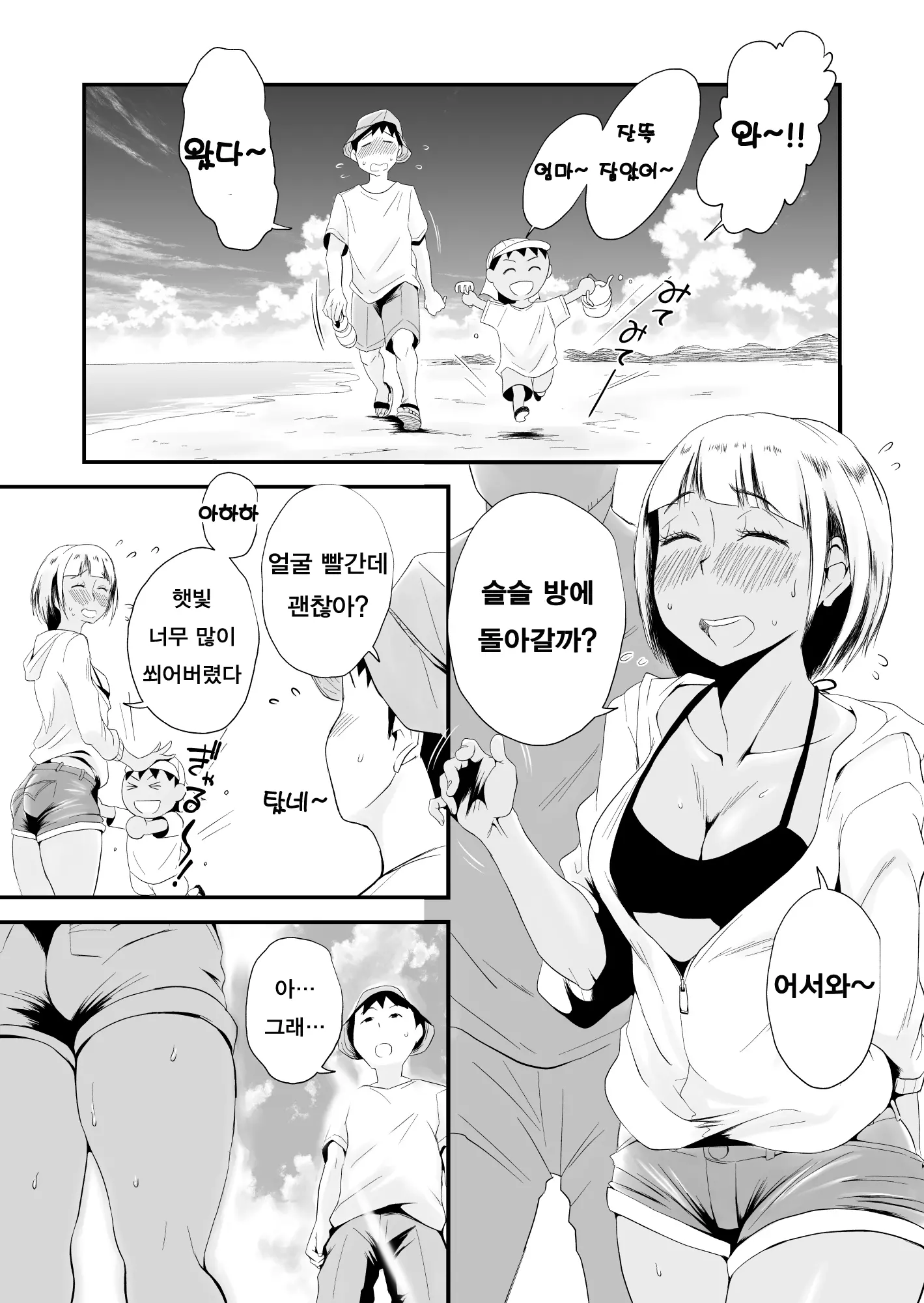 웹툰 이미지 171