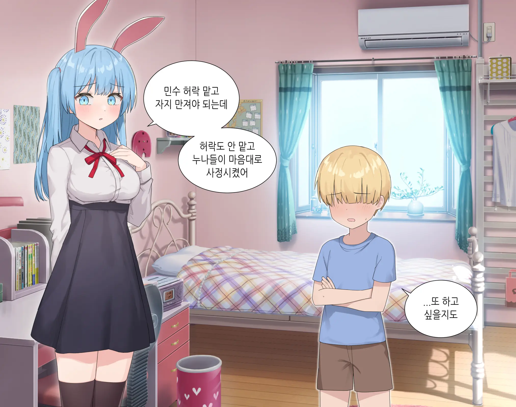 웹툰 이미지 69