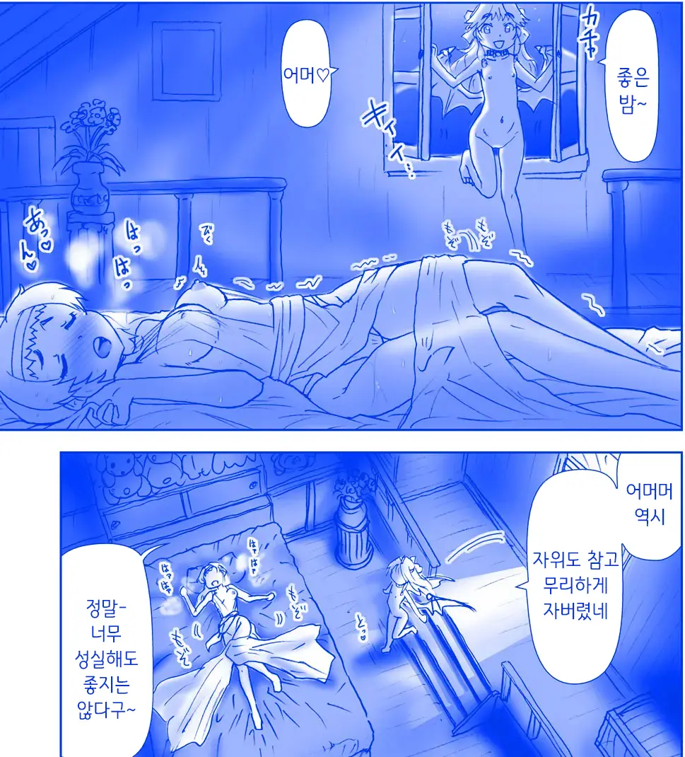 웹툰 이미지 232