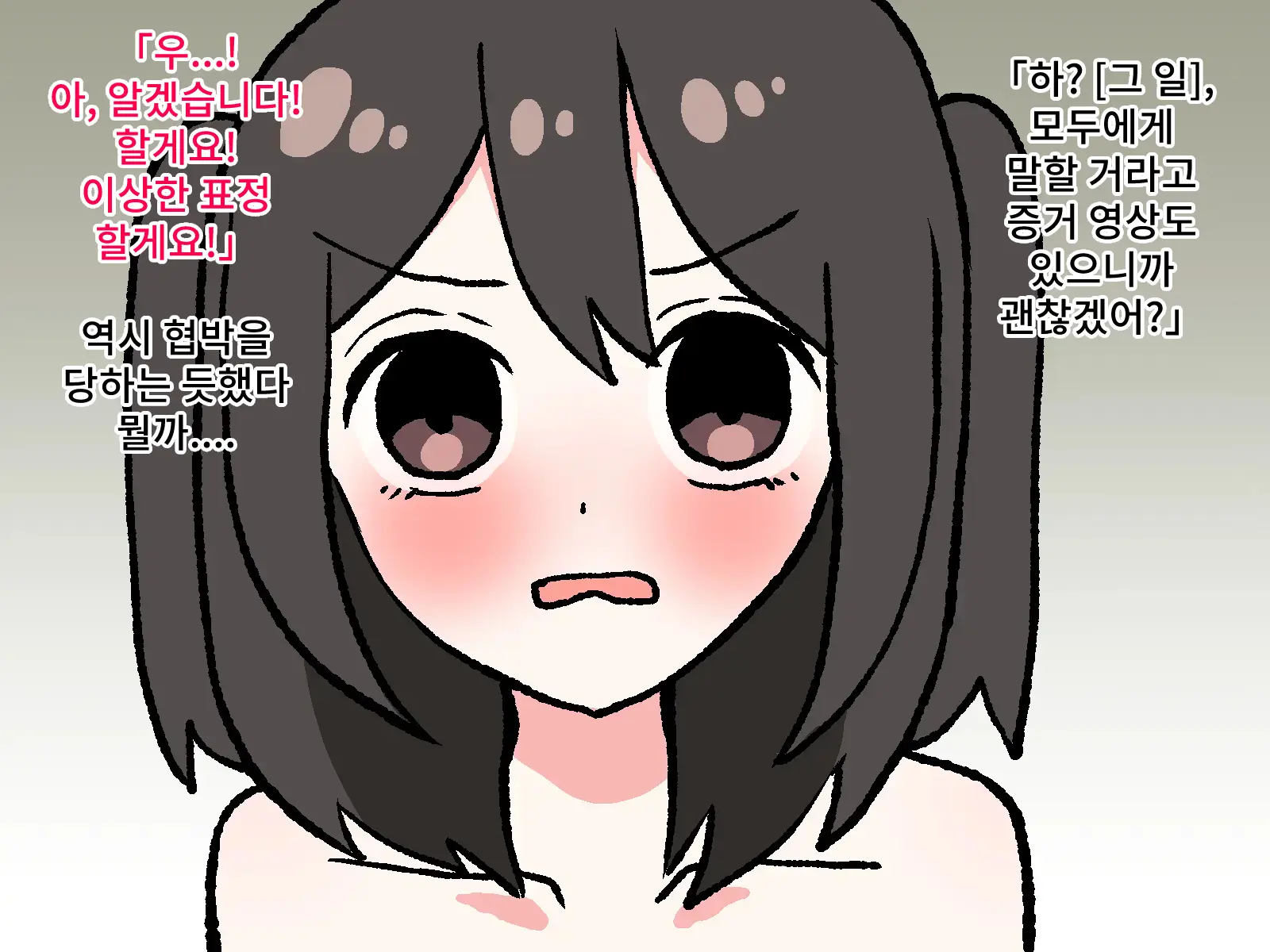 웹툰 이미지 71