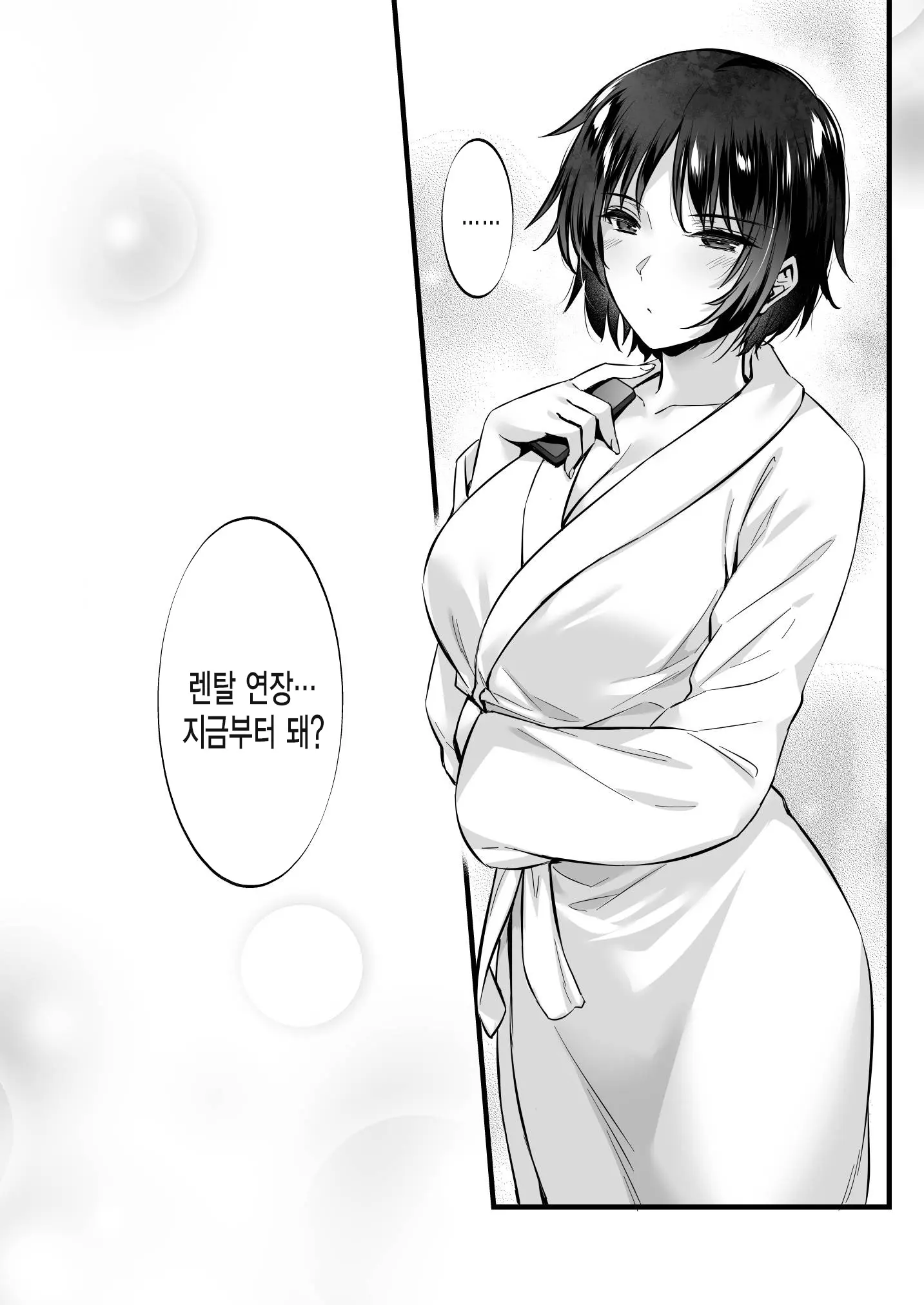 웹툰 이미지 41