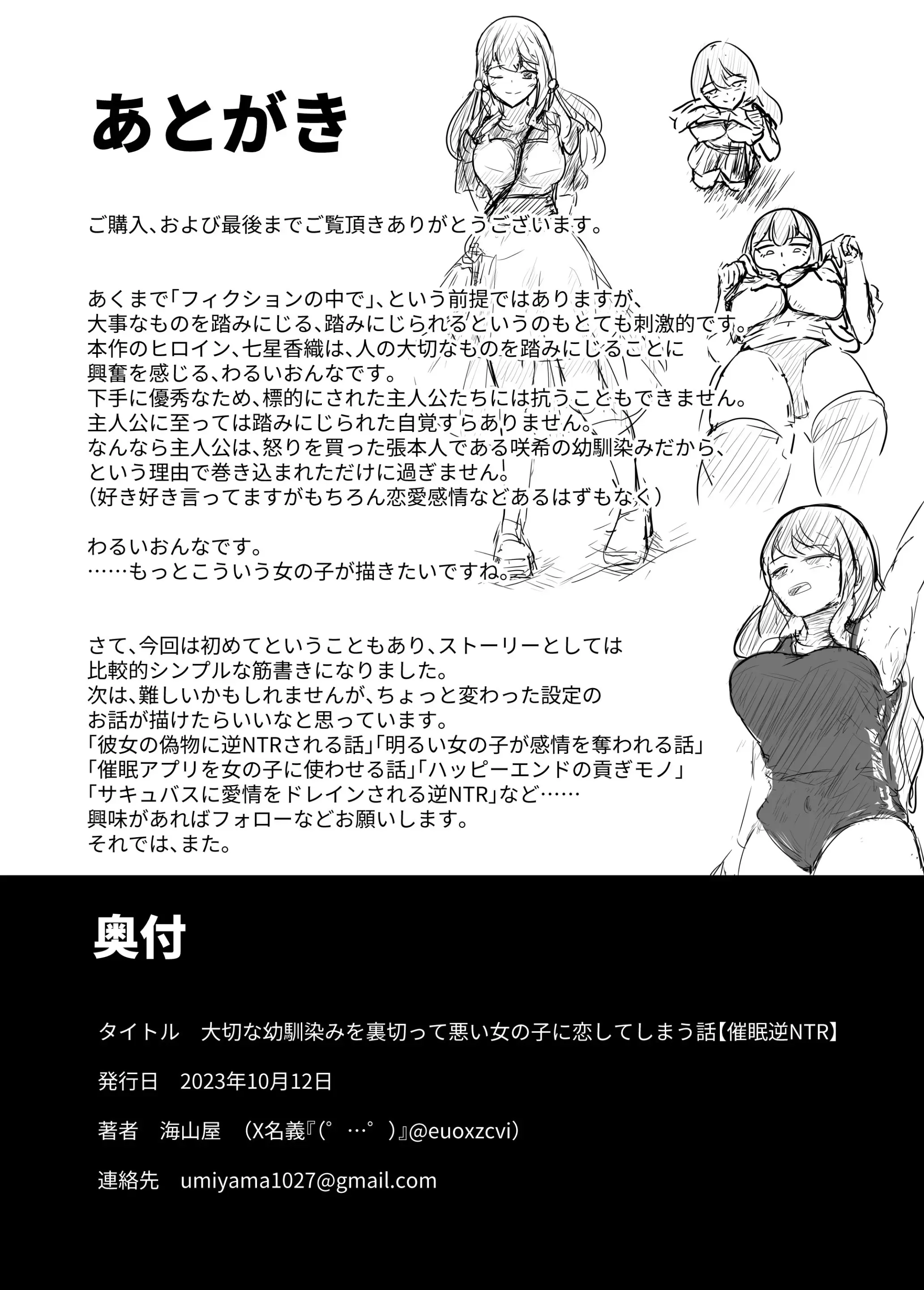 웹툰 이미지 88