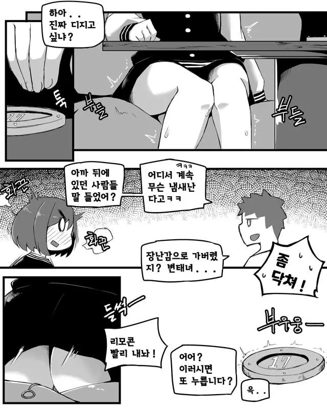 웹툰 이미지 12