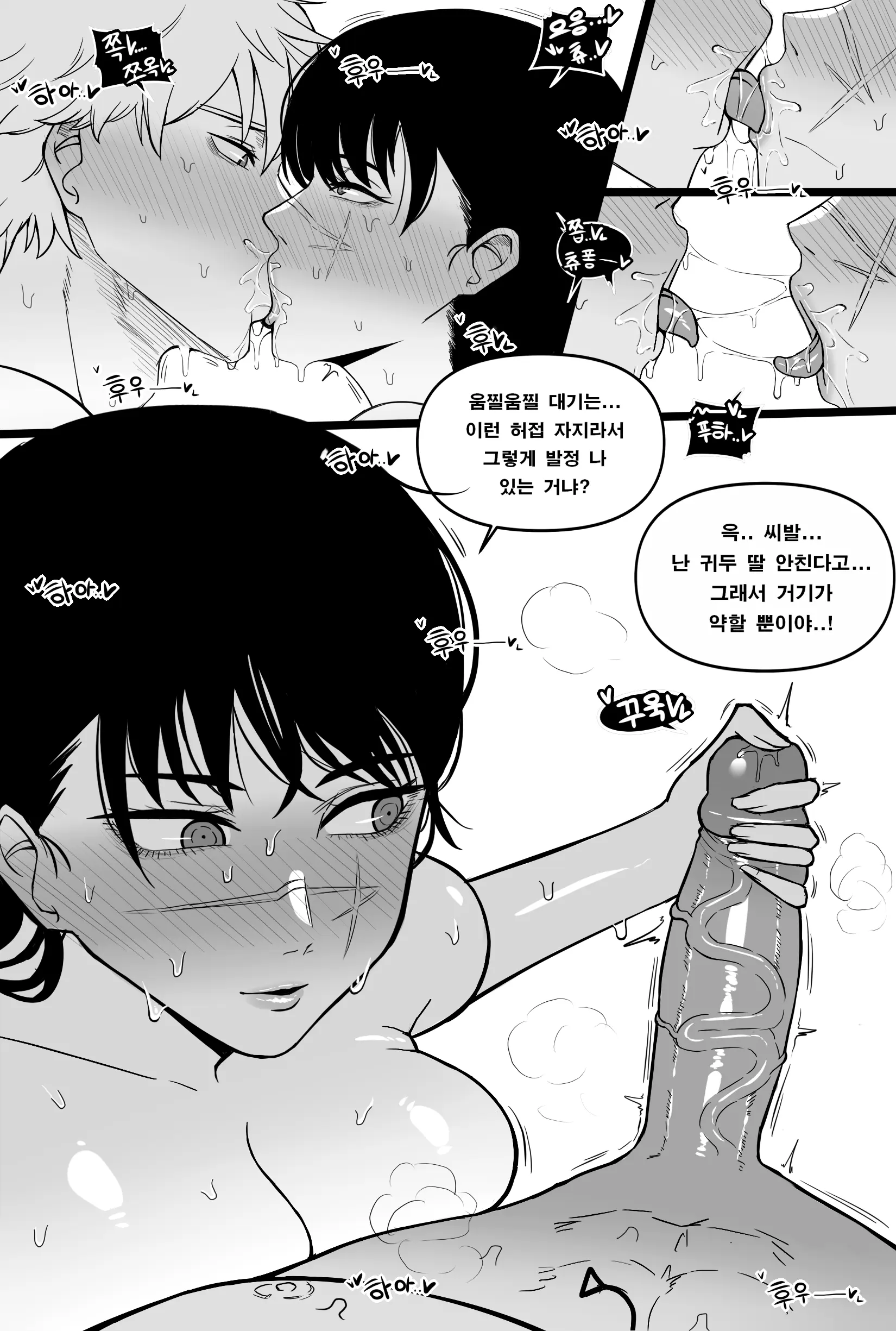 웹툰 이미지 394