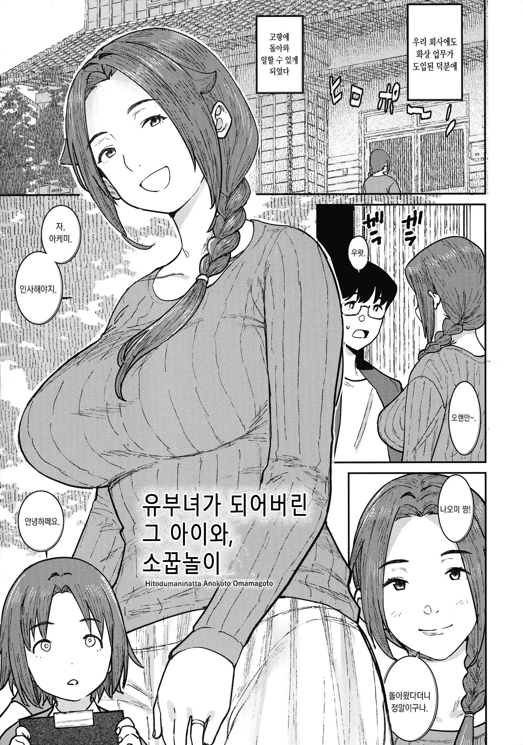 웹툰 이미지 26