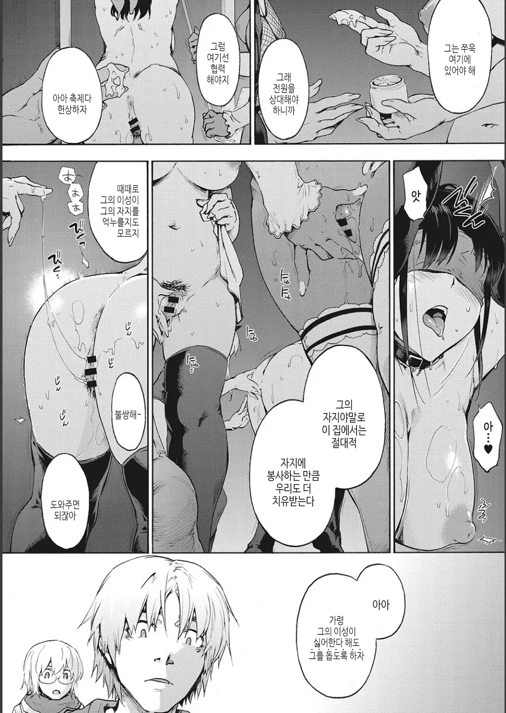 웹툰 이미지 111