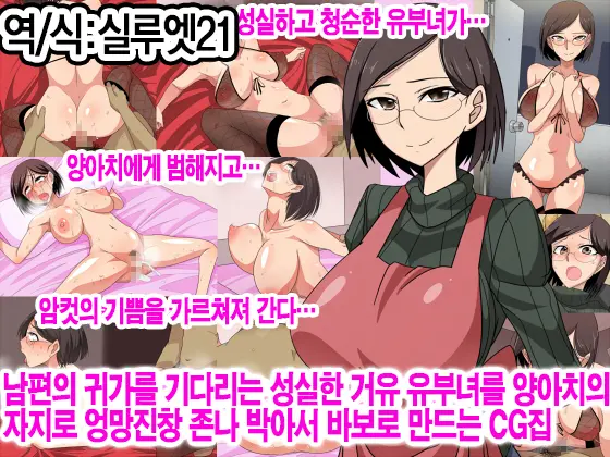 웹툰 이미지 0