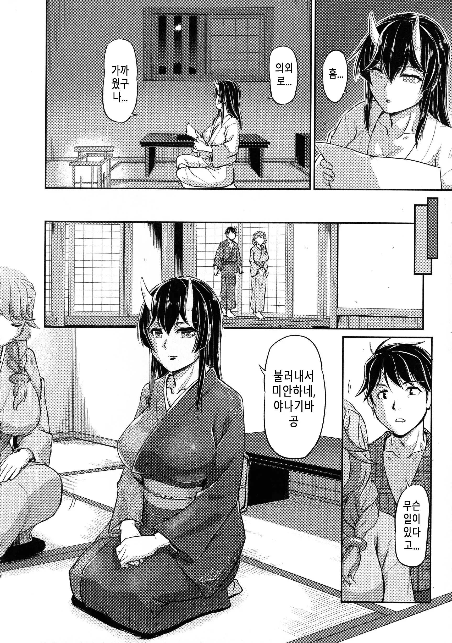 웹툰 이미지 159
