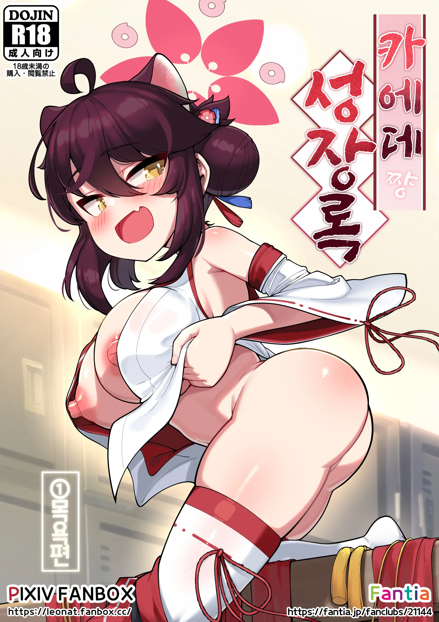 웹툰 이미지 0