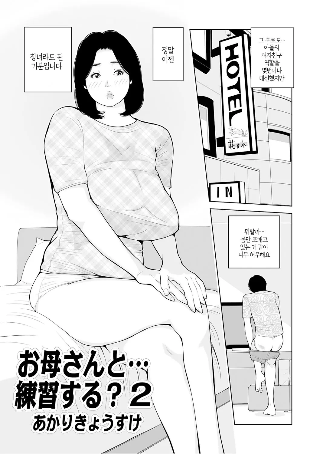 웹툰 이미지 90