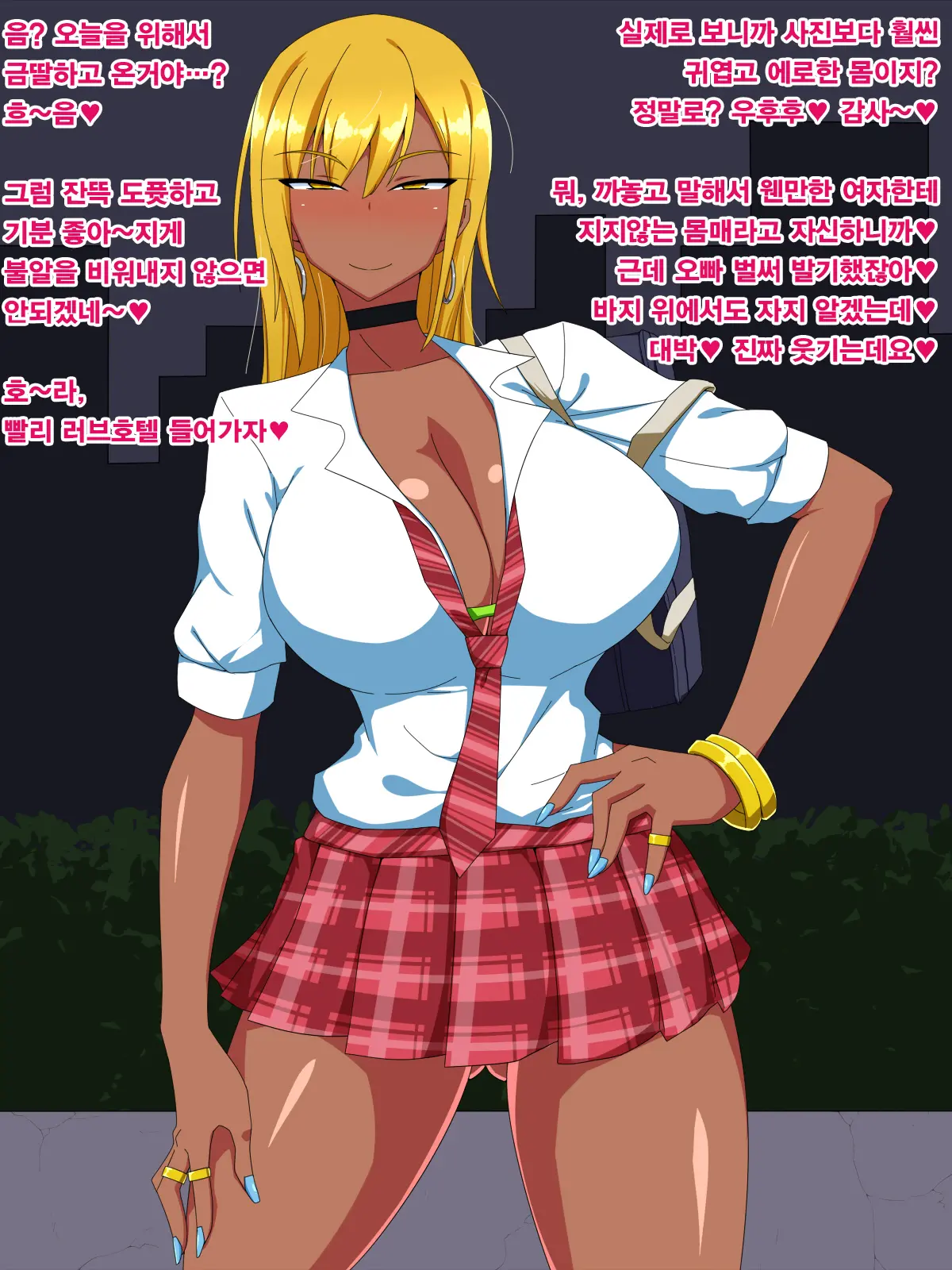웹툰 이미지 1