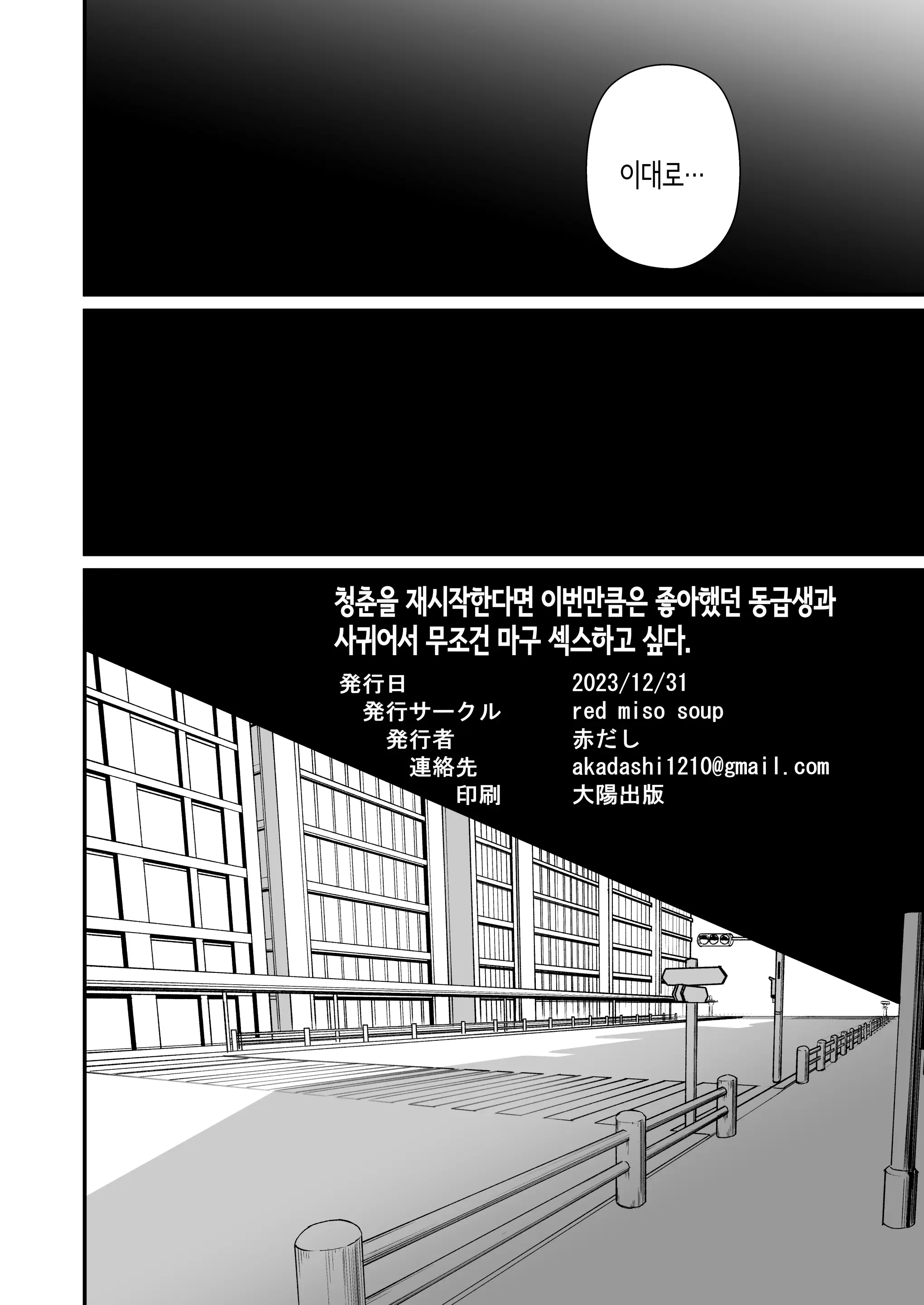 웹툰 이미지 51