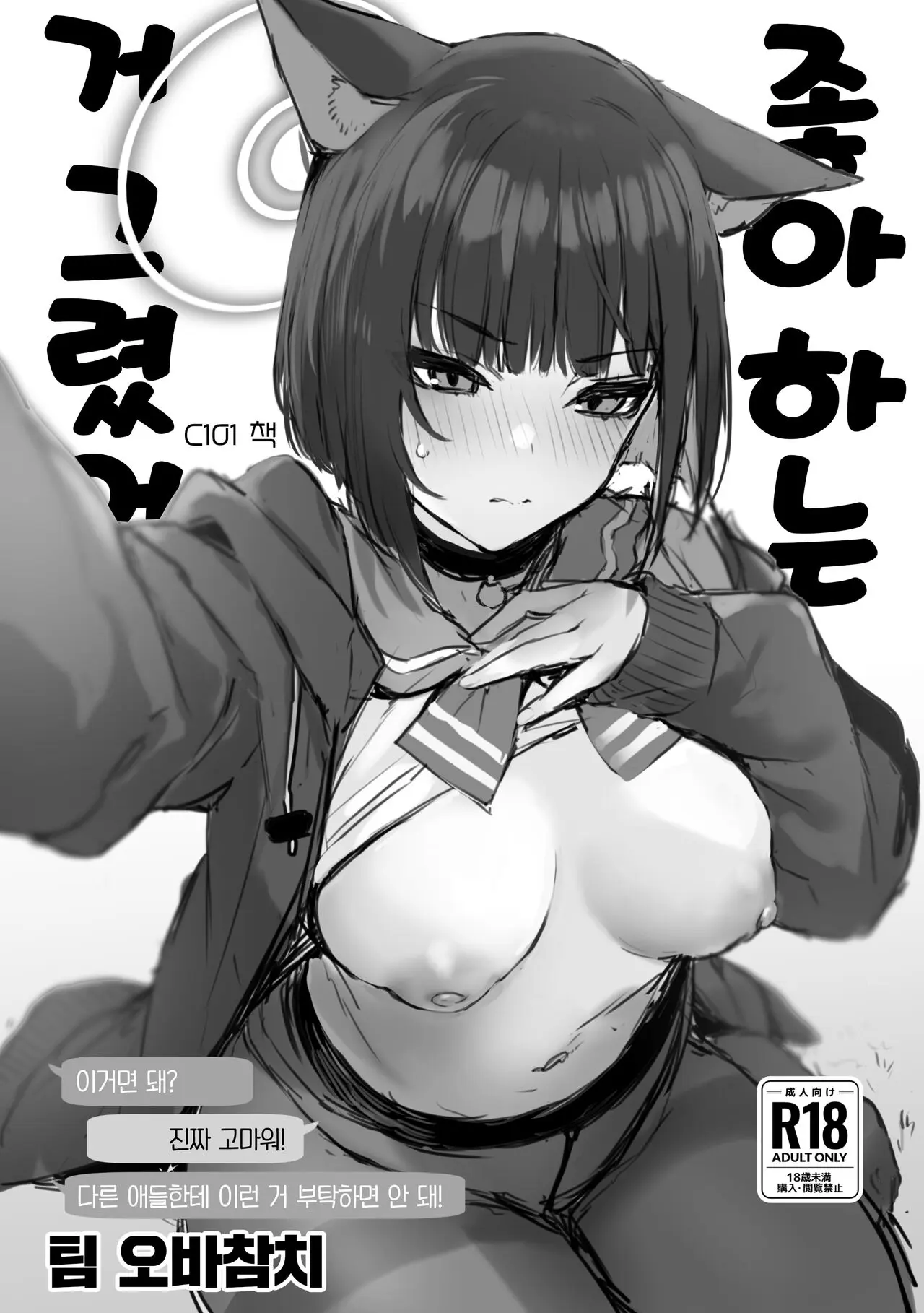 웹툰 이미지 0