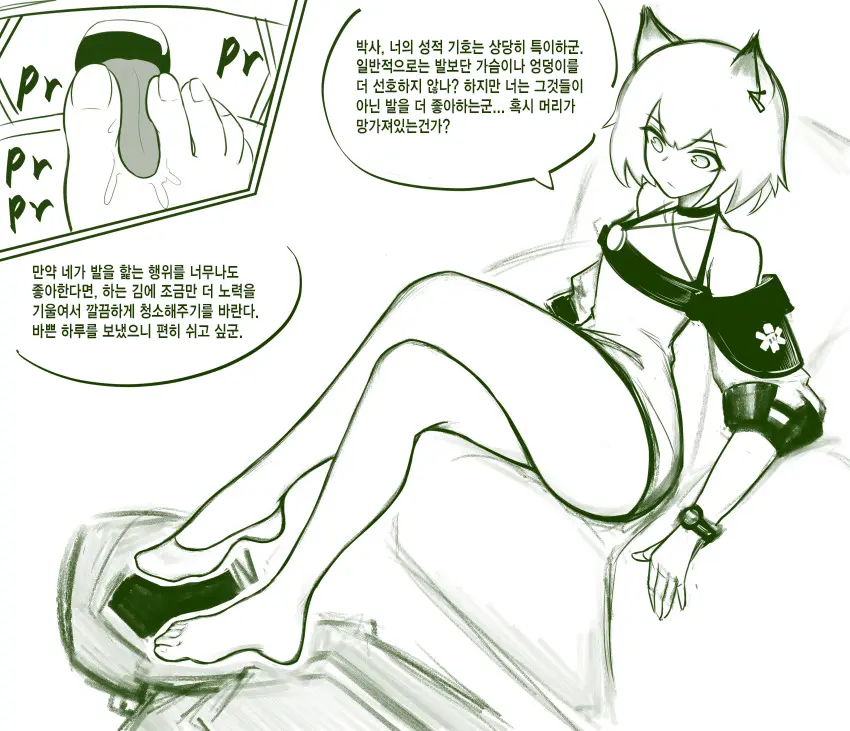 웹툰 이미지 454
