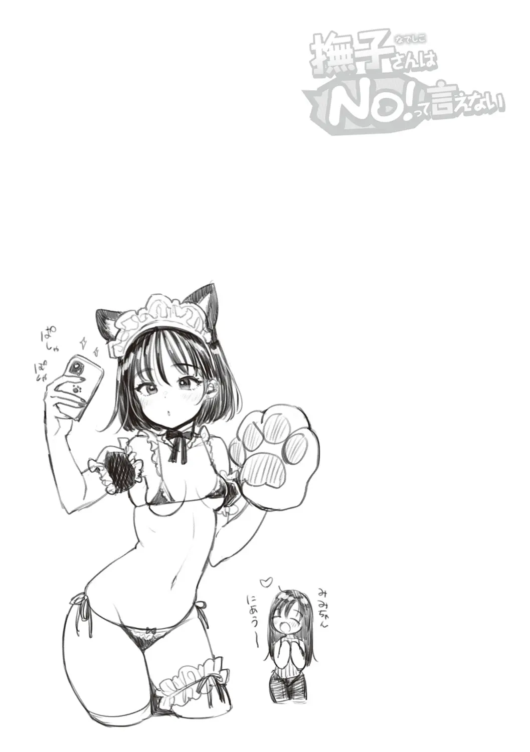 웹툰 이미지 7