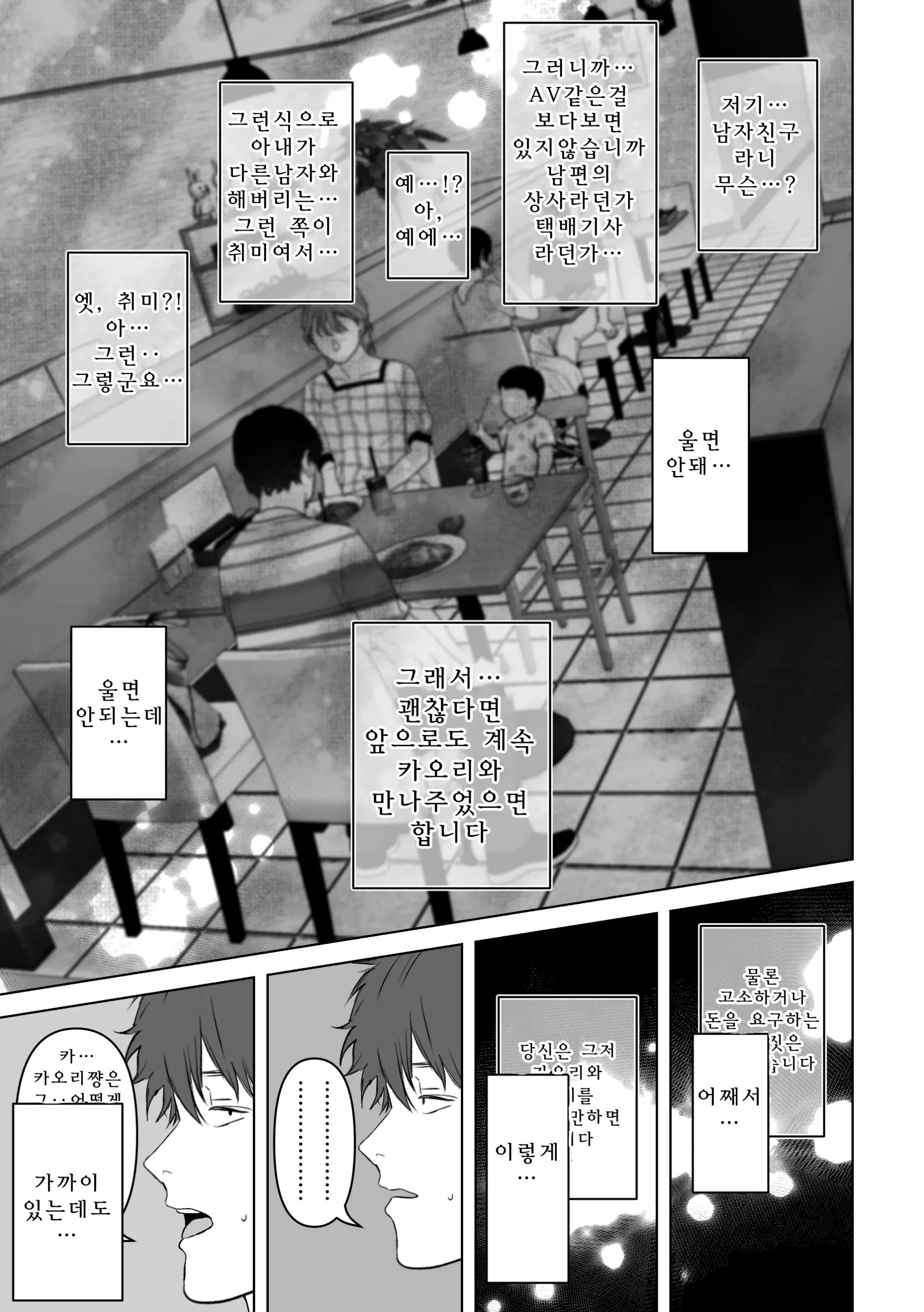 웹툰 이미지 103