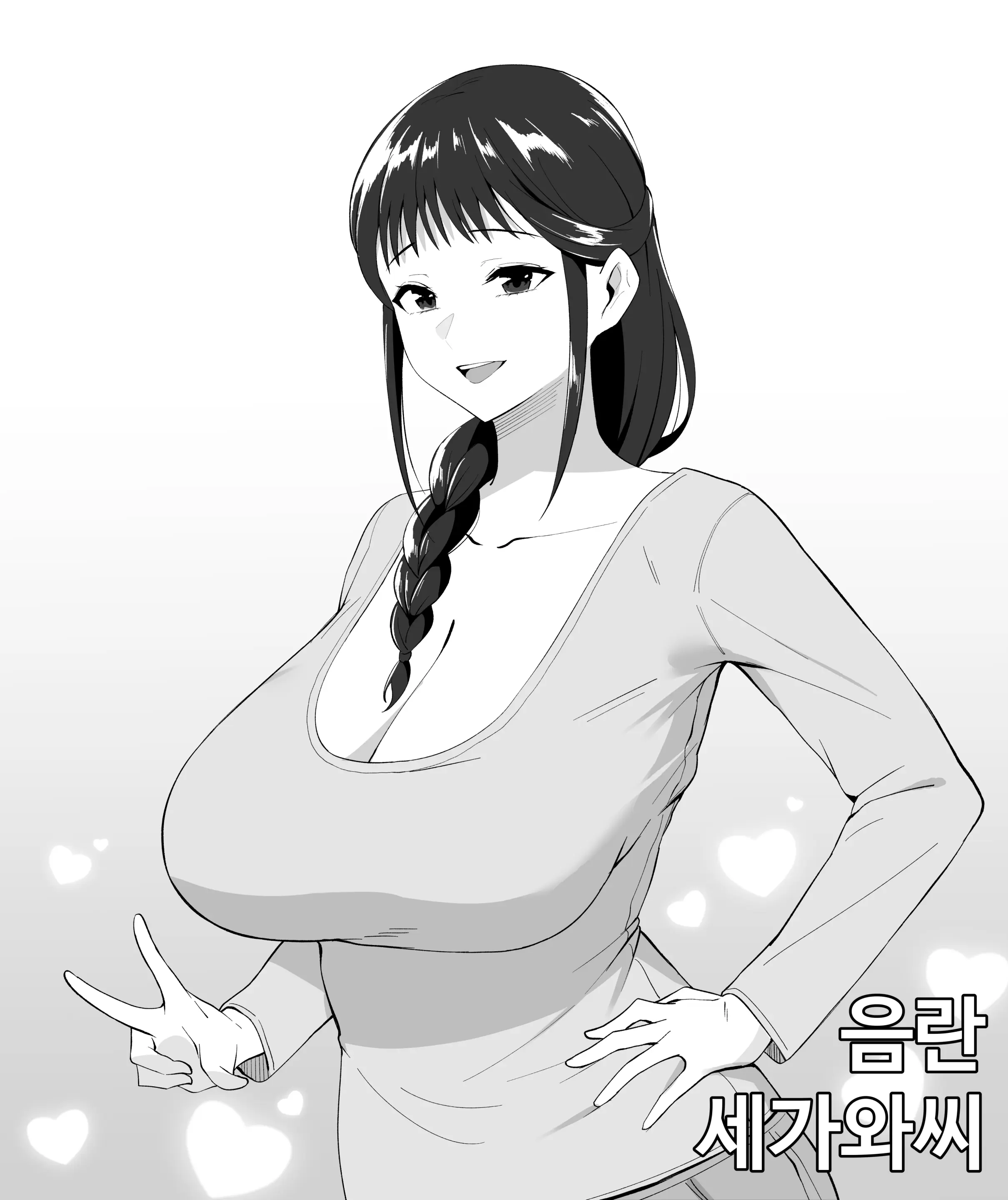 웹툰 이미지 371