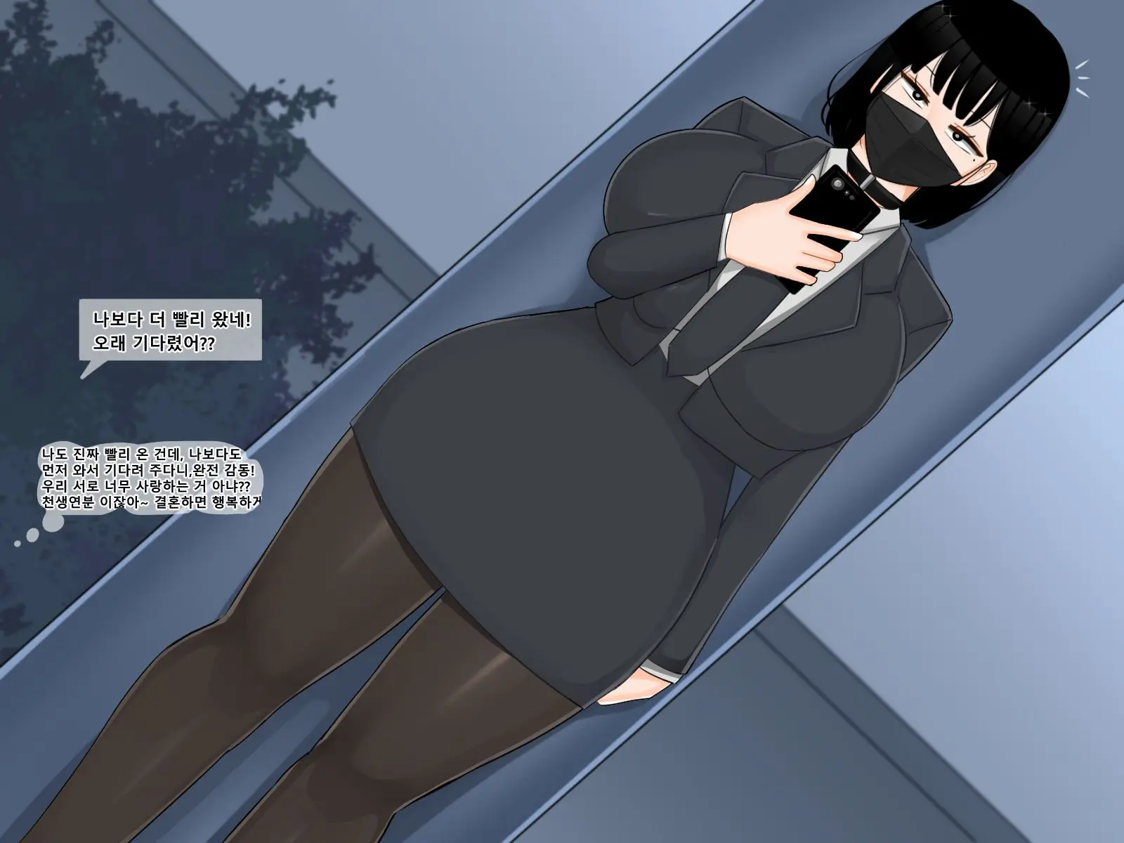 웹툰 이미지 2