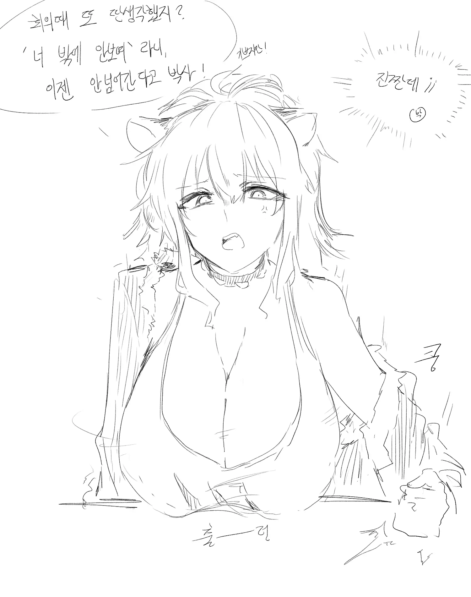 웹툰 이미지 441