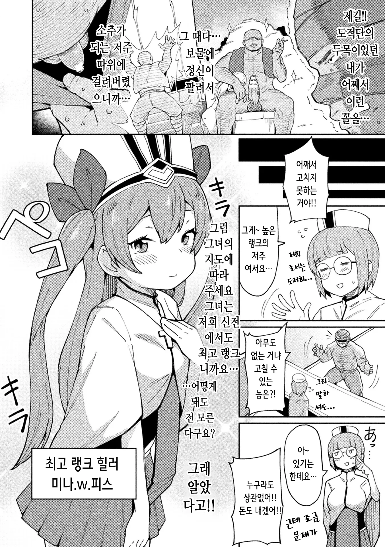 웹툰 이미지 48