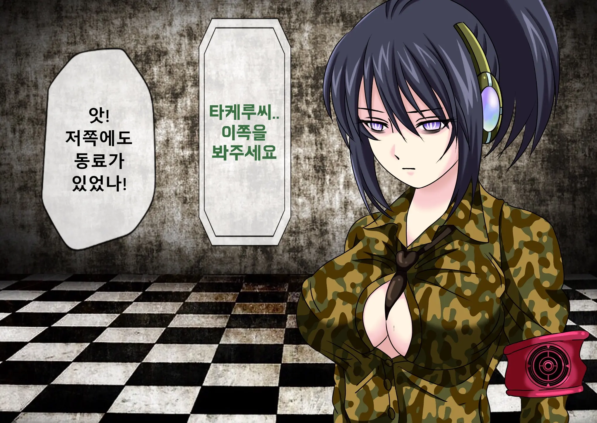 웹툰 이미지 44