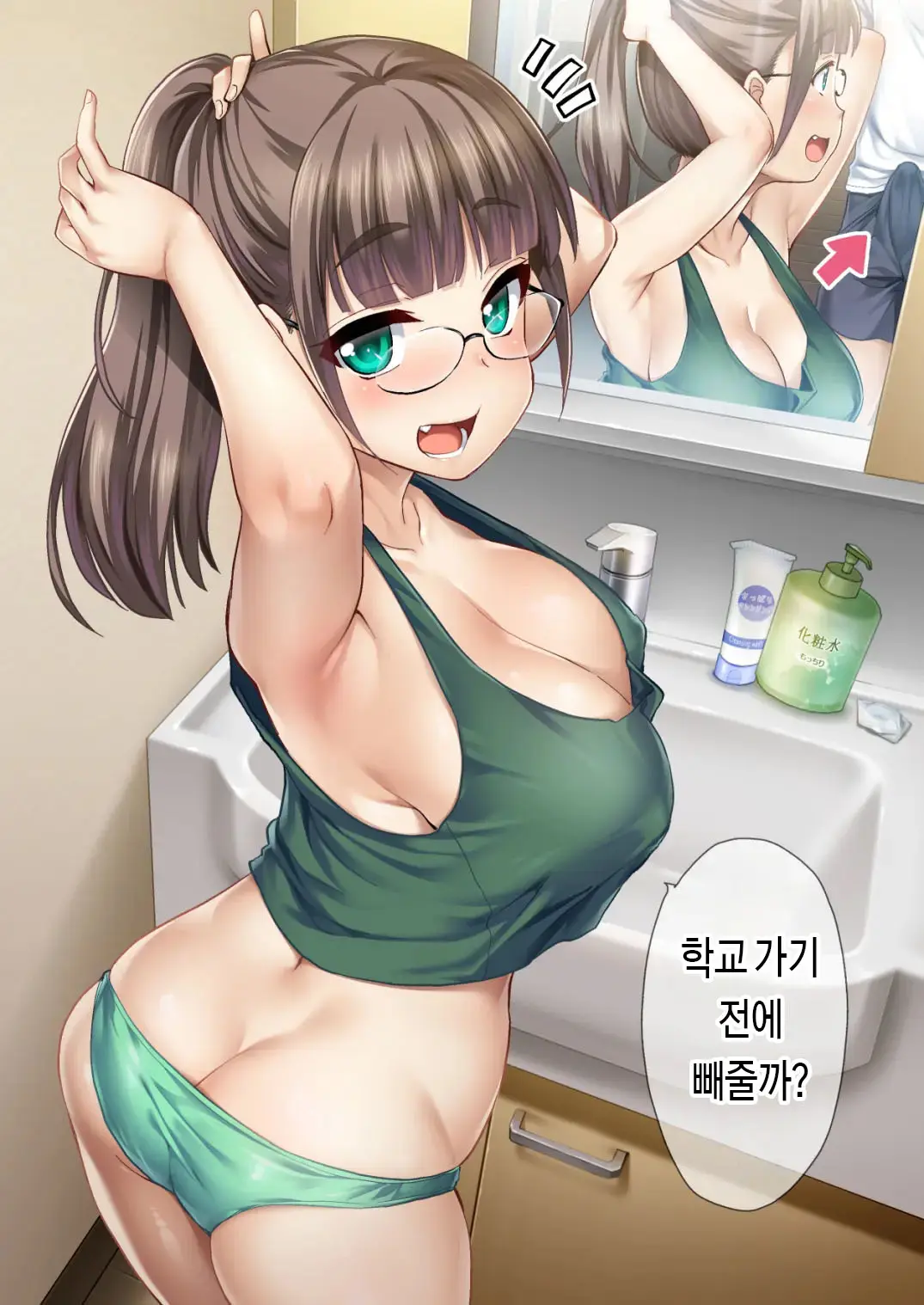 웹툰 이미지 1