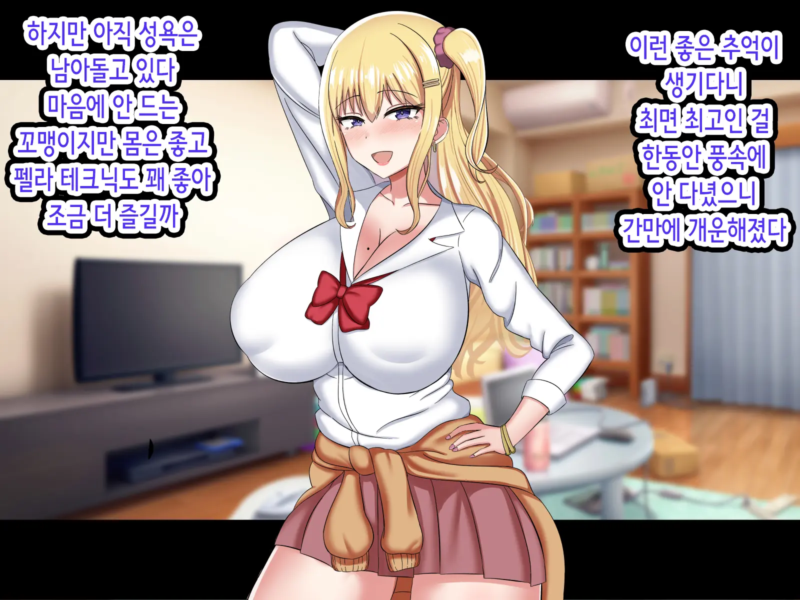 웹툰 이미지 37