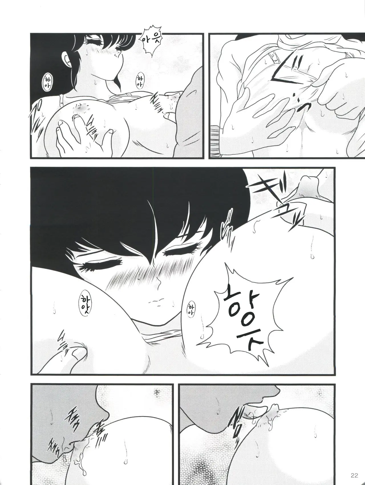 웹툰 이미지 25