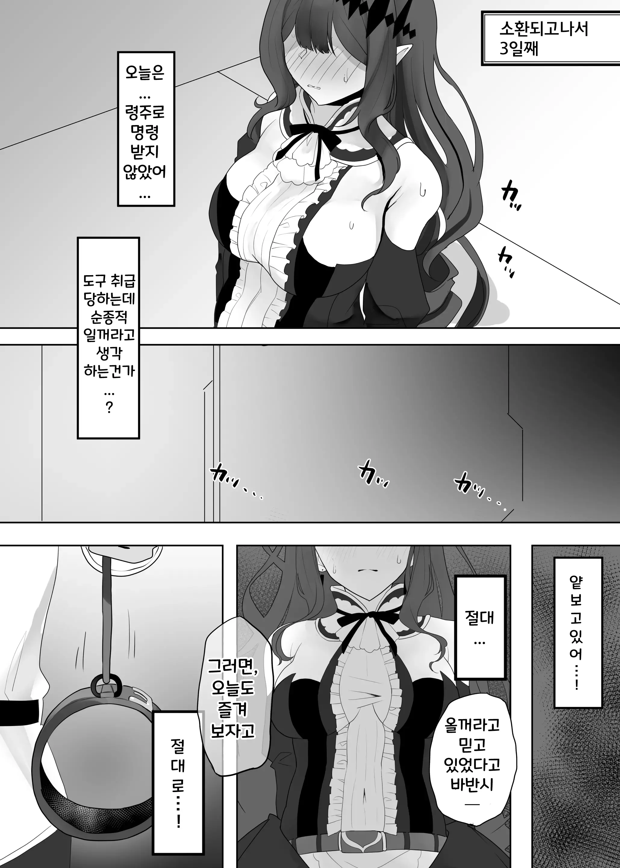 웹툰 이미지 43