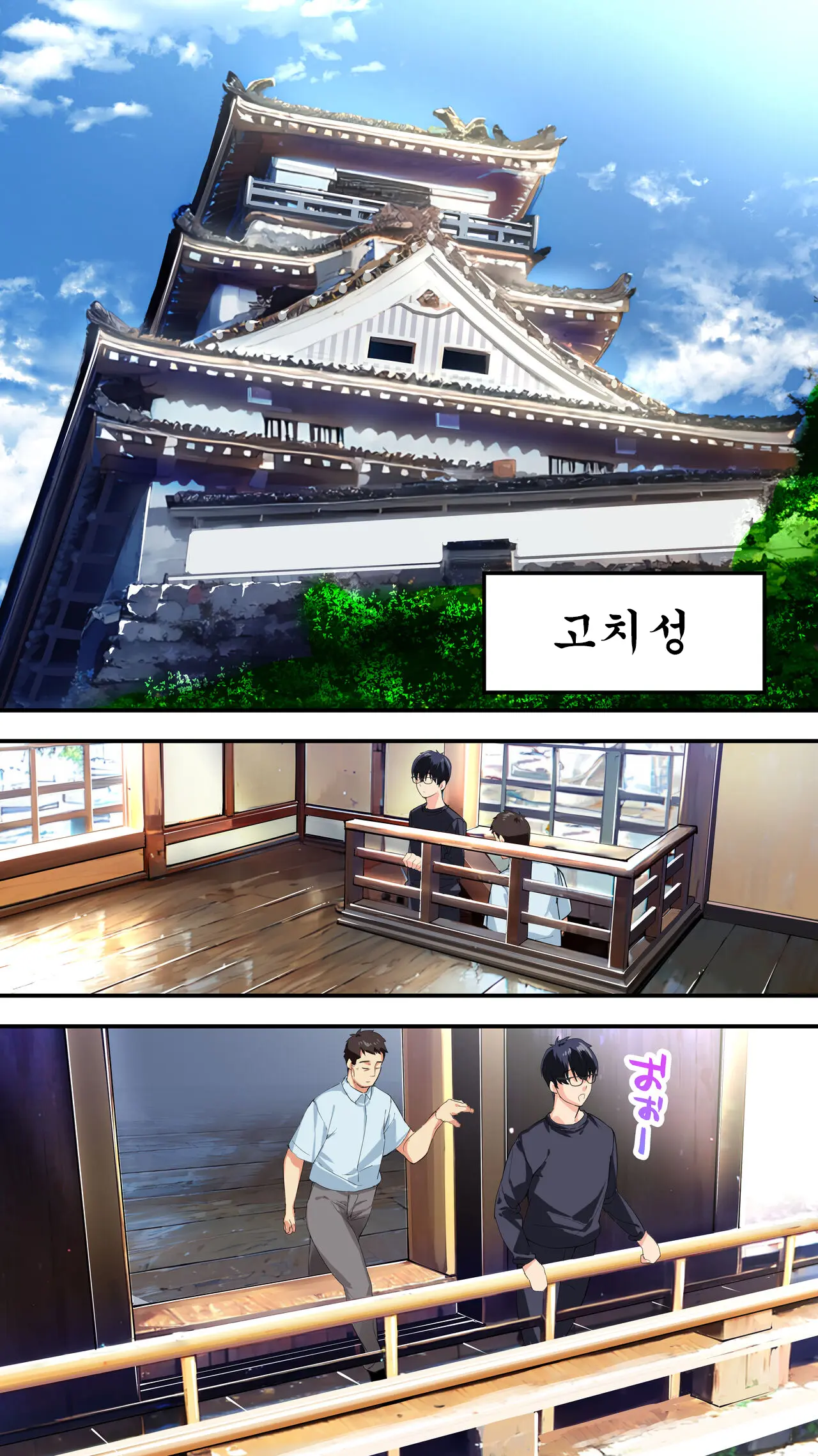 웹툰 이미지 19