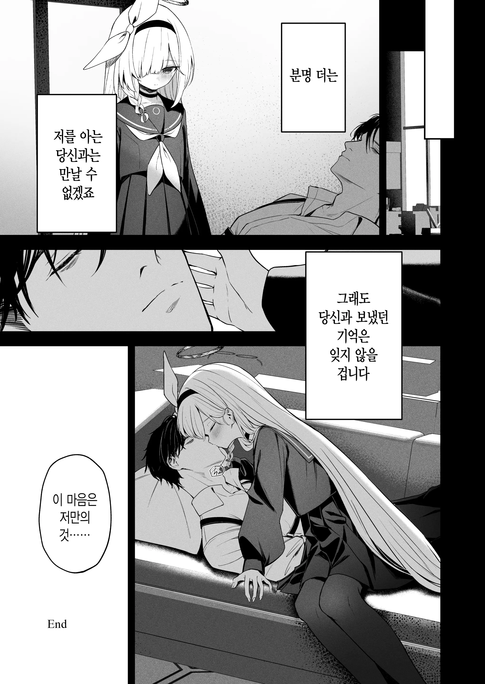 웹툰 이미지 31