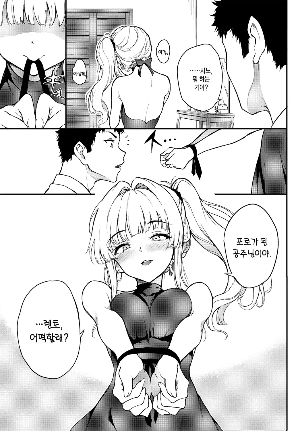 웹툰 이미지 56
