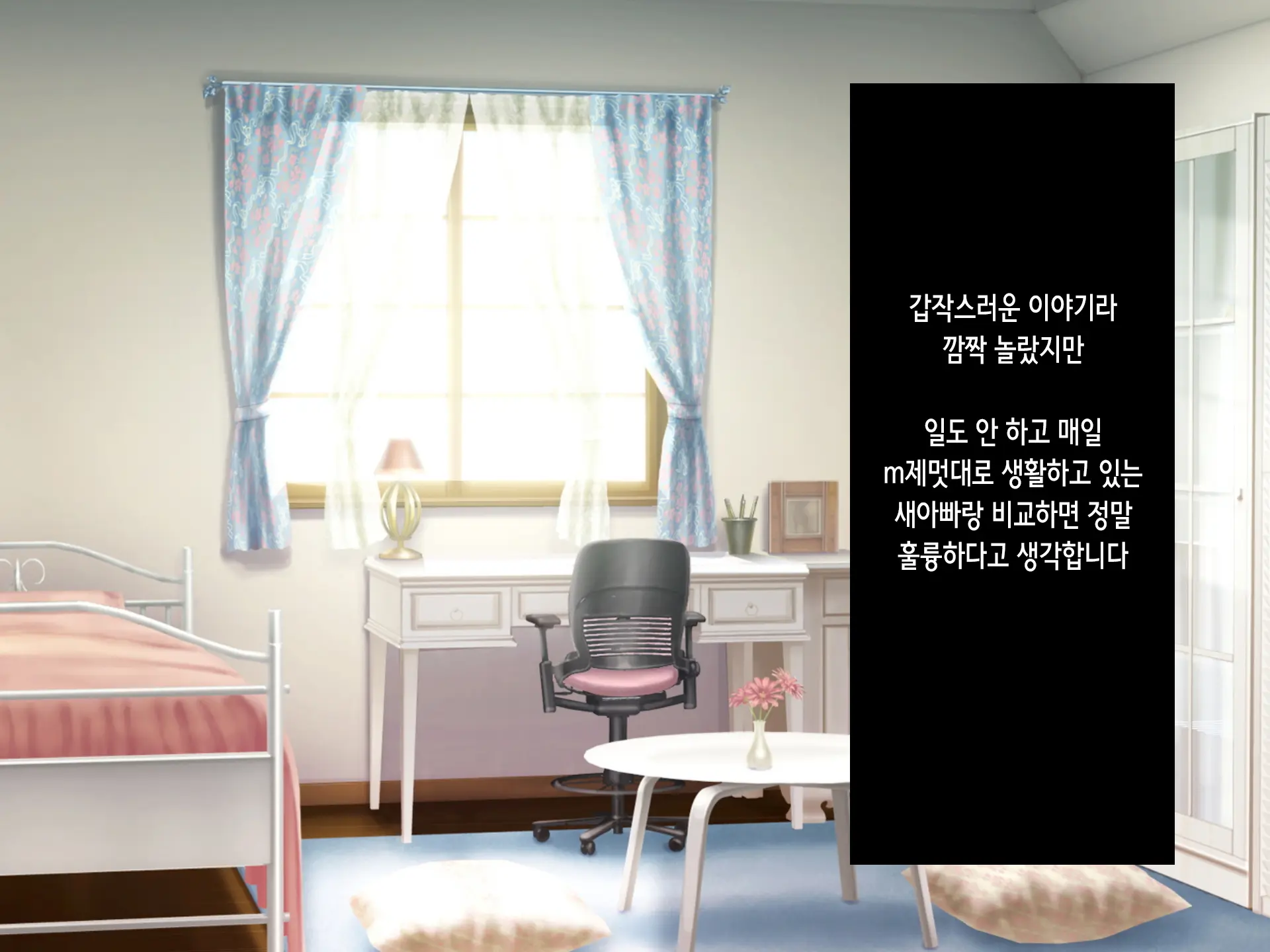 웹툰 이미지 81