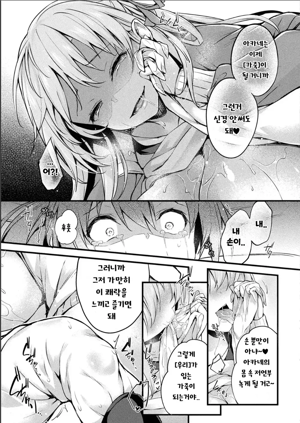 웹툰 이미지 14