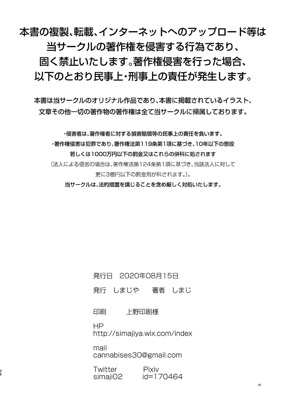 웹툰 이미지 27