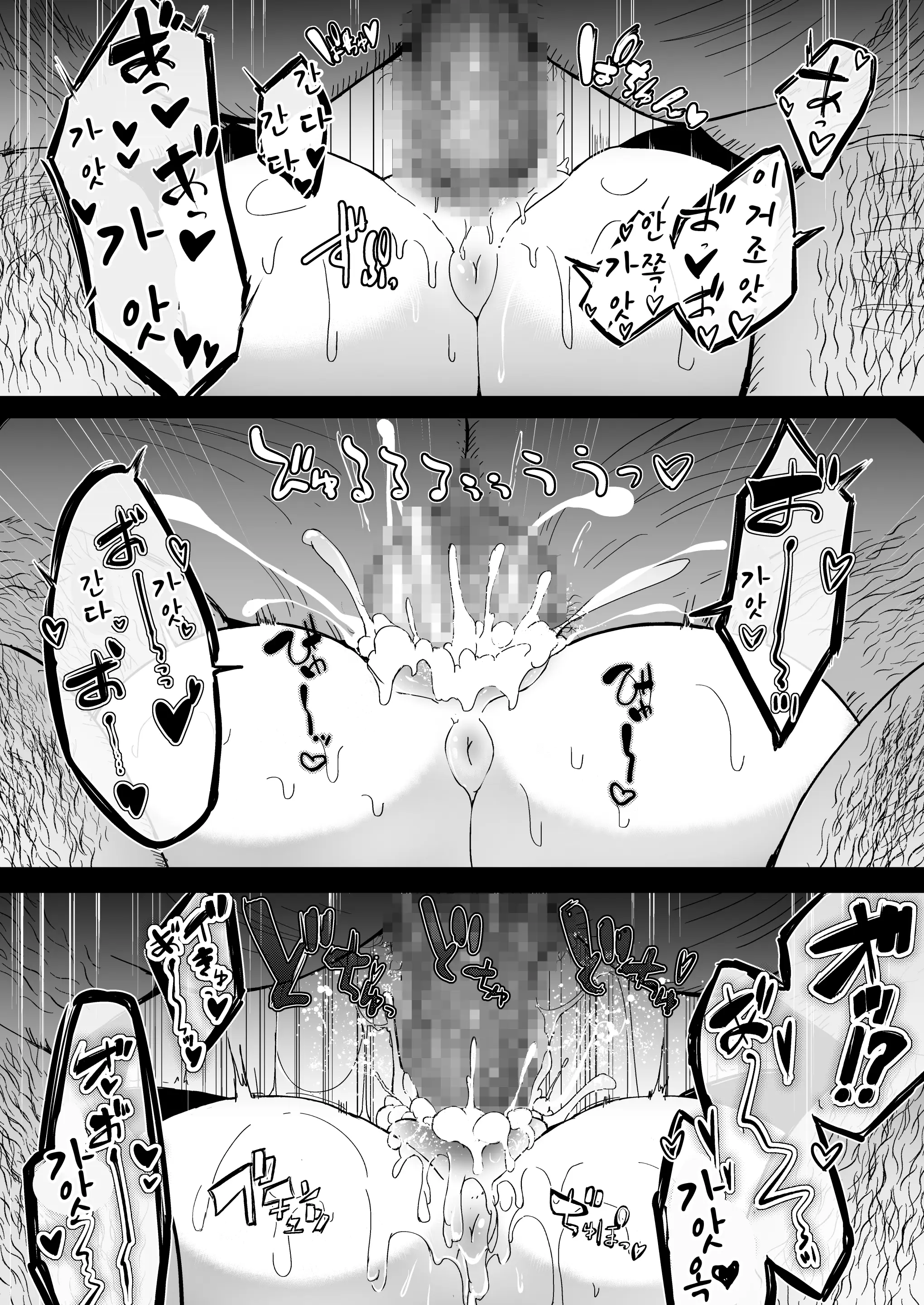 웹툰 이미지 18