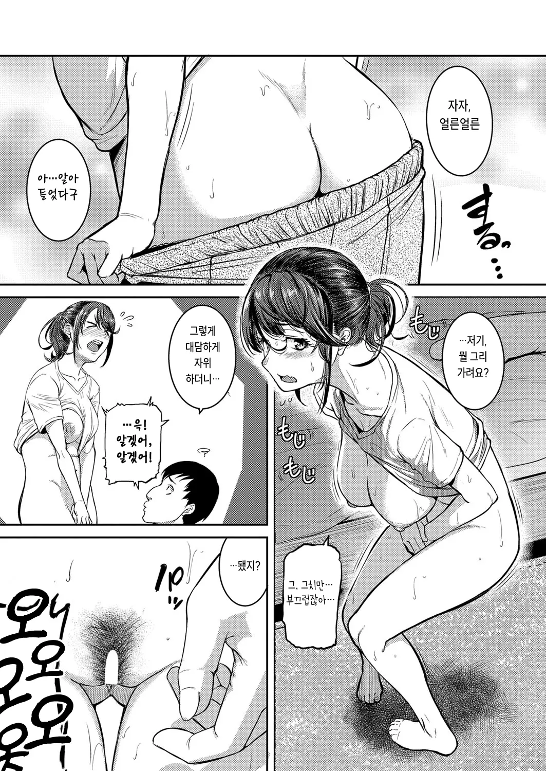 웹툰 이미지 12