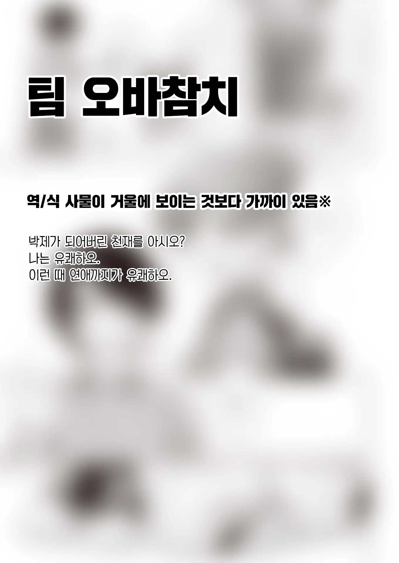 웹툰 이미지 27