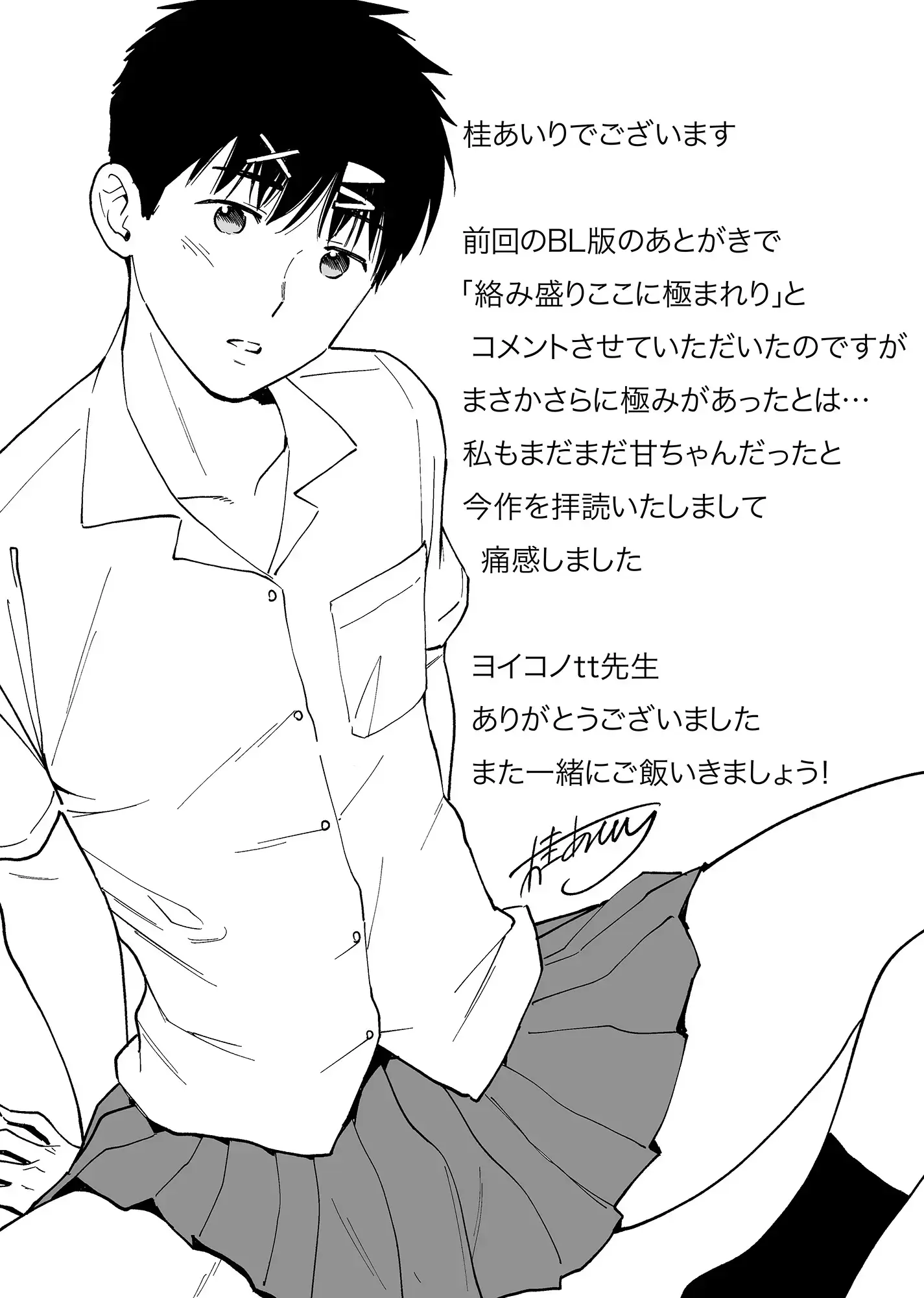 웹툰 이미지 64