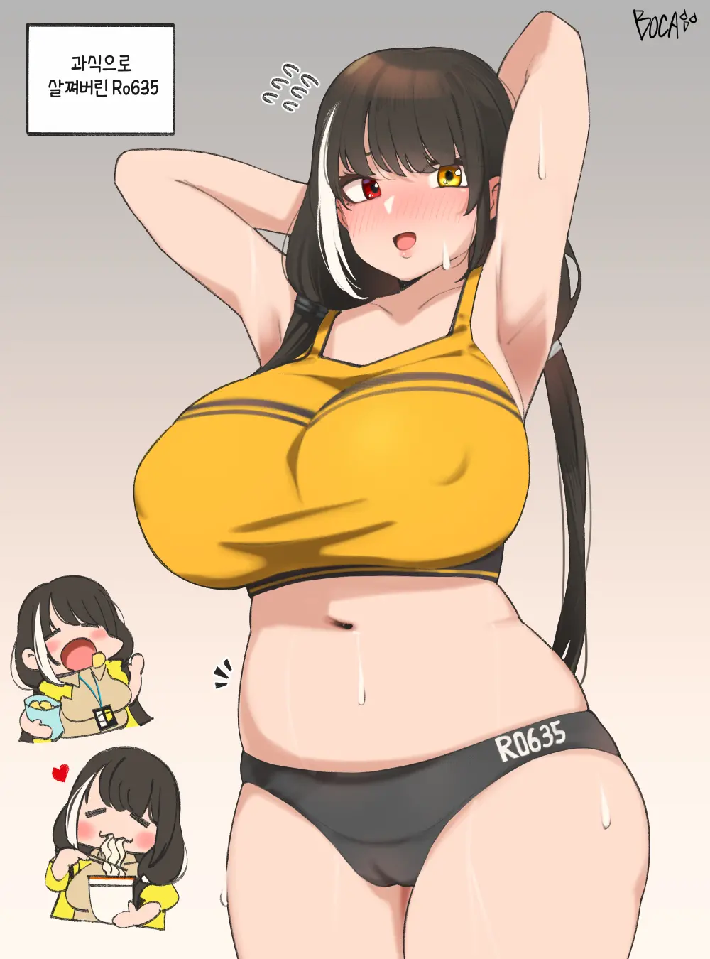 웹툰 이미지 441