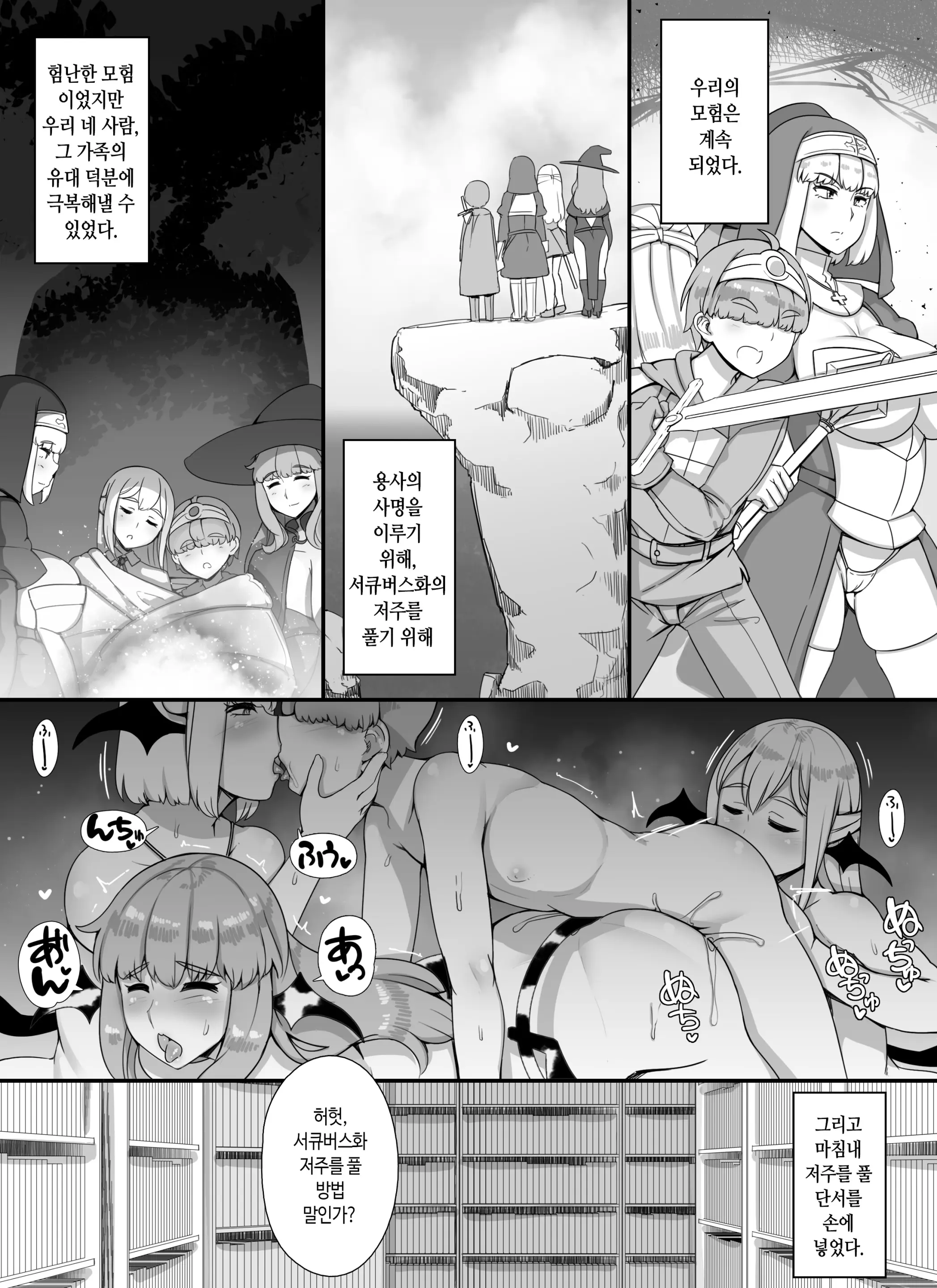 웹툰 이미지 49