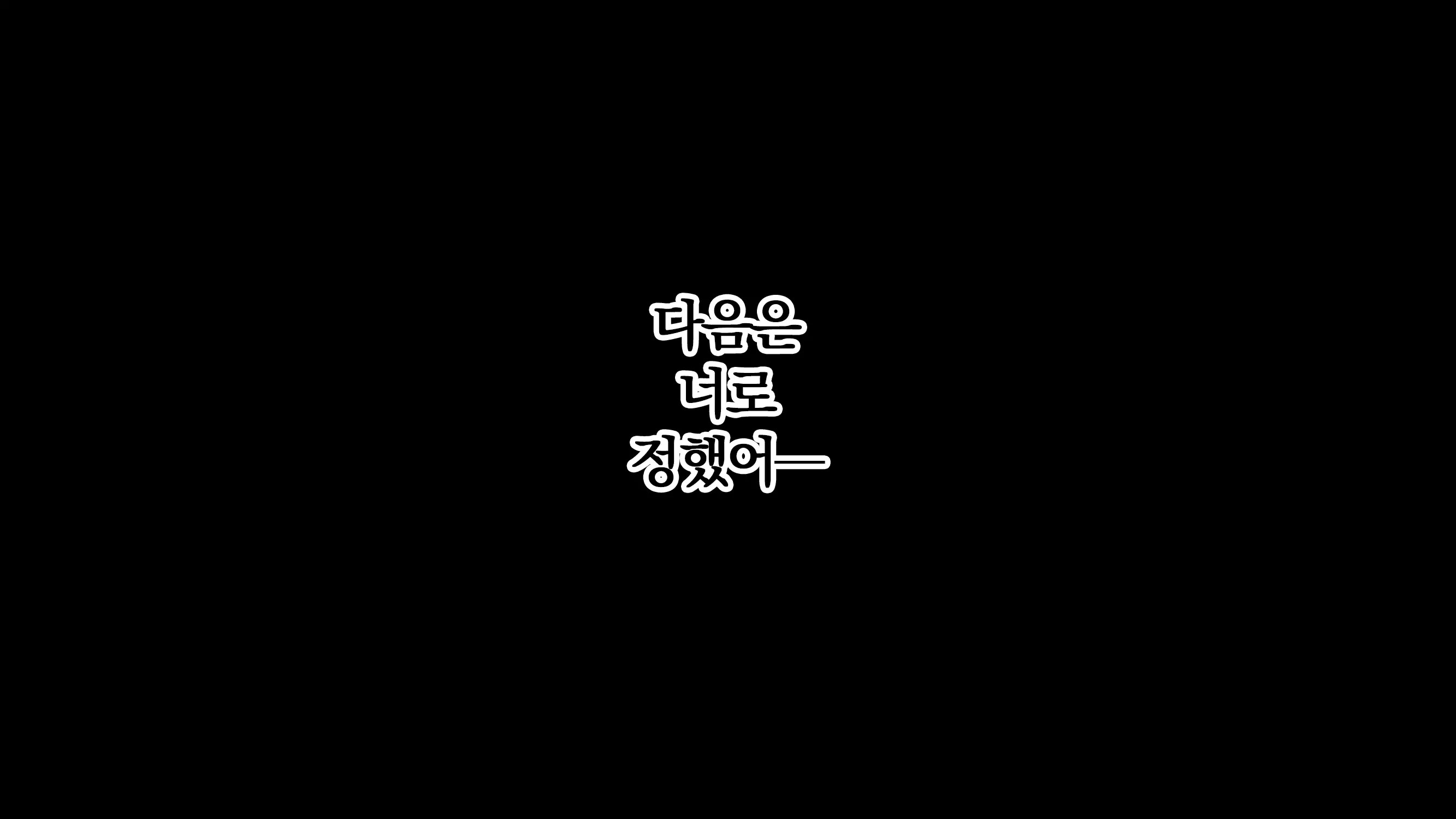 웹툰 이미지 147