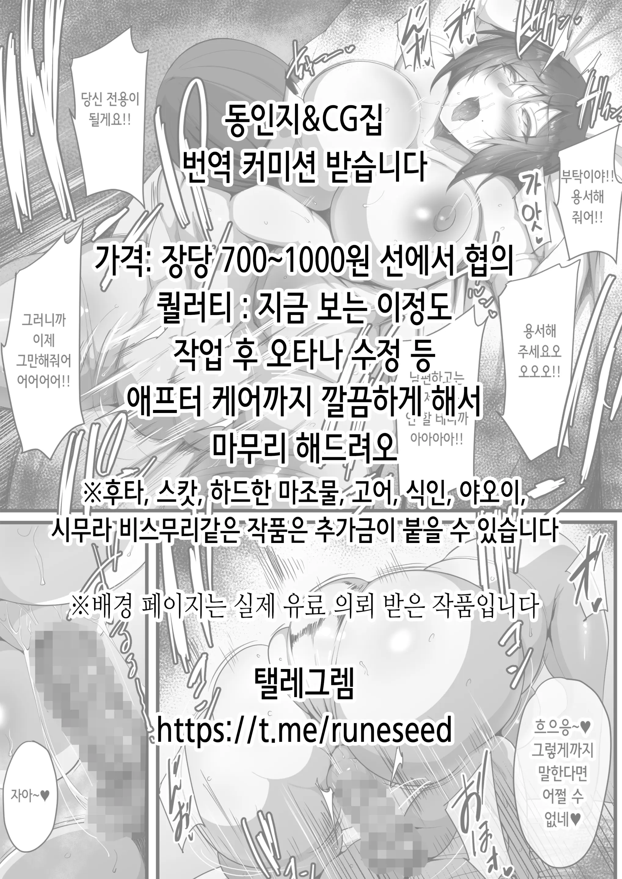 웹툰 이미지 1